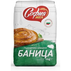 Брашно пшенично за баници София мел 1kg