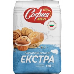 Брашно пшенично Екстра София мел 1kg