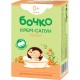 Сапун Бочко Невен 75g