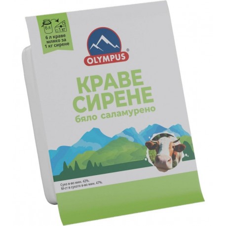СИРЕНЕ КРАВЕ OLYMPUS 400g